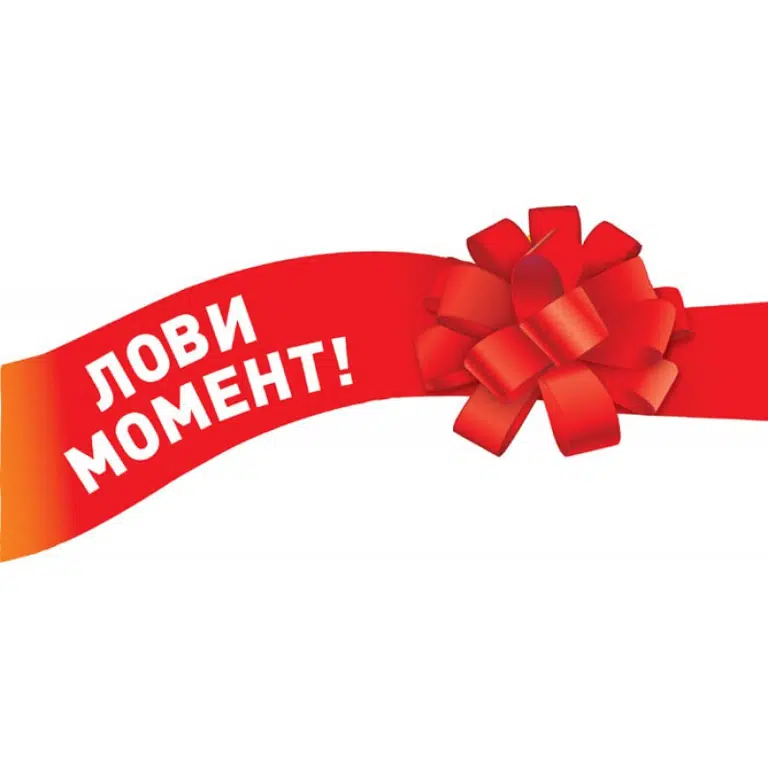Special offer image